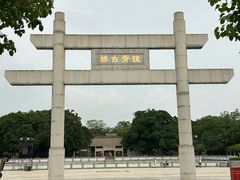 -南海神庙