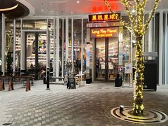 -黑胶星球(华发中城商都店)