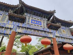 -白云观