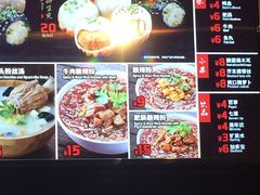 -小杨生煎(龙之梦购物中心店)