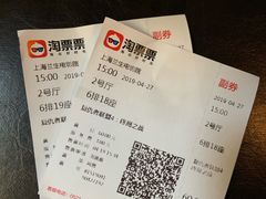 -中影国际影城(兰生大厦CINITY LED店)