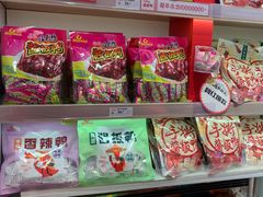-舜华临武鸭·湖南零食特产(三王街店)