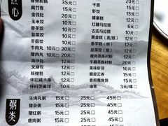 -阿弟早茶·家庭小炒·火锅(九村店)