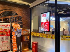 -汉堡王(歌斐中心店)