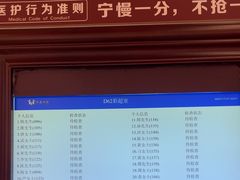 -环亚体检中心(桐梓林分院)