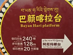 -黄河九曲第一湾