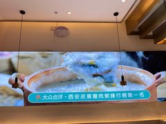 -花少爷·鲜虾干贝粥(延安万达店)
