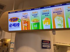 -桂桂茶(歌斐中心店)