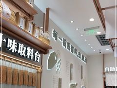 -小满手工粉(北京来福士店)