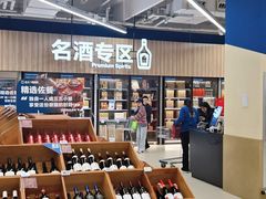 -盒马X会员店(上海森兰商都店)