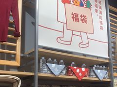 -优衣库(上海虹口龙之梦店)