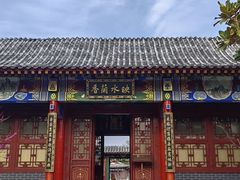 -横店影视城梦幻谷园区