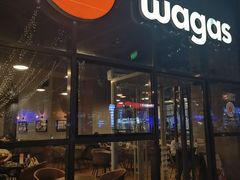 -Wagas沃歌斯(富力广场店)