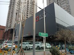 -极简口腔(总院)