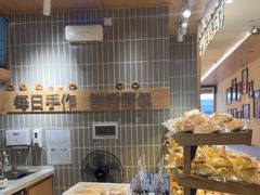 -小飞象面包公社(珠江路金鹰店)