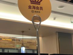 大堂-海底捞火锅(丹竹头星悦天地店)