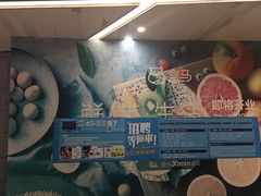 -浦江城市生活广场(江月路店)