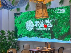 -山也·私厨(岳麓店)