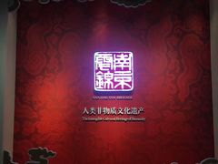 -侵华日军南京大屠杀遇难同胞纪念馆