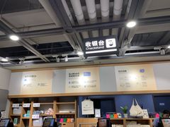 -鹿岛会员店 (龙湖三千集天街店)
