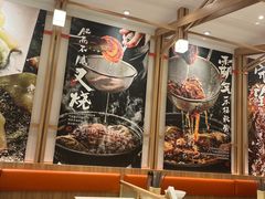 -味千拉面(常州关河东路分店)