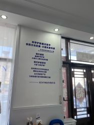 -靓芙泉专研痘痘肌