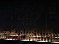 -白泽酒吧