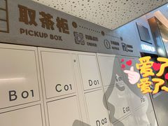 -喜茶(北京华贸购物中心店)