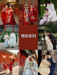 -美云庭古装·格格服汉服·京城旅拍(北京店)