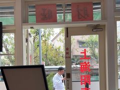 -逸桂禾面馆