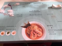 -南山鲜虾面·活鲜小馆·海味大连菜(南山总店)
