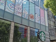 -星巴克臻选(湖滨道店)