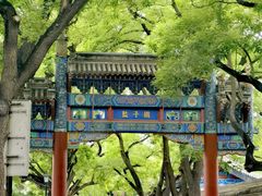 -北京国子监胡同