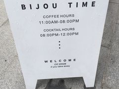 门面-BIJOU coffee&cocktail(龙岗万科广场店)