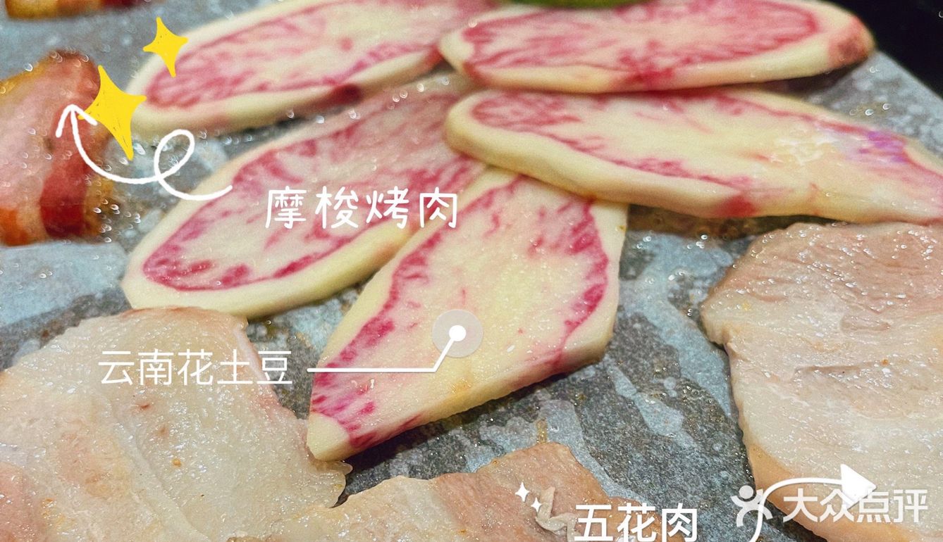 泸沽湖烧烤推荐｜撮一锅火塘烧烤