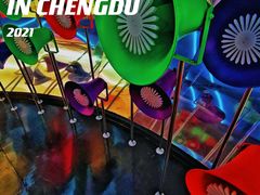 -合景·悠方(成都店)