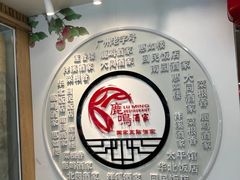 -鹿鸣酒家(越秀店)