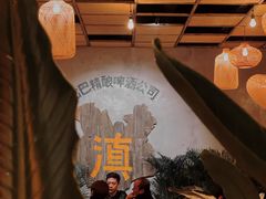 -岔巴精酿啤酒餐吧(南屏街店)