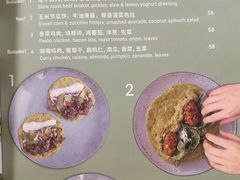 菜单-Wagas沃歌斯(北京君太百货店)