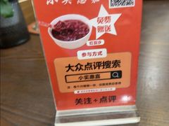 -小实惠嘉(威海路店)