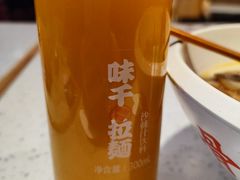 味千拉面沙棘汁套餐-味千拉面(江城大道永旺梦乐城店)