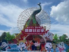 -七彩云南欢乐世界