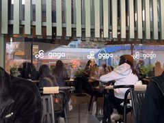 -gaga(深圳福田星河COCO Park店)