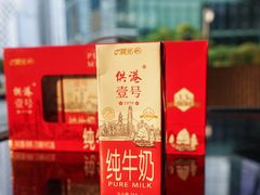 -前海华侨城JW万豪酒店·都会尚膳自助餐厅·牛排海鲜酒水畅飨
