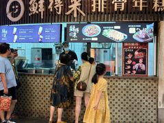 -CITY MART城市集市·里弄(北外滩来福士广场店)