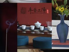 -观澜湖手艺工场·陶艺·吹玻璃·拼豆