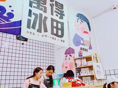 -WONDER ICE 萬得冰田(建設路总店)