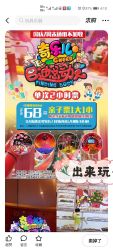 -奇乐儿巴迪总动员儿童乐园(保利时光里店)