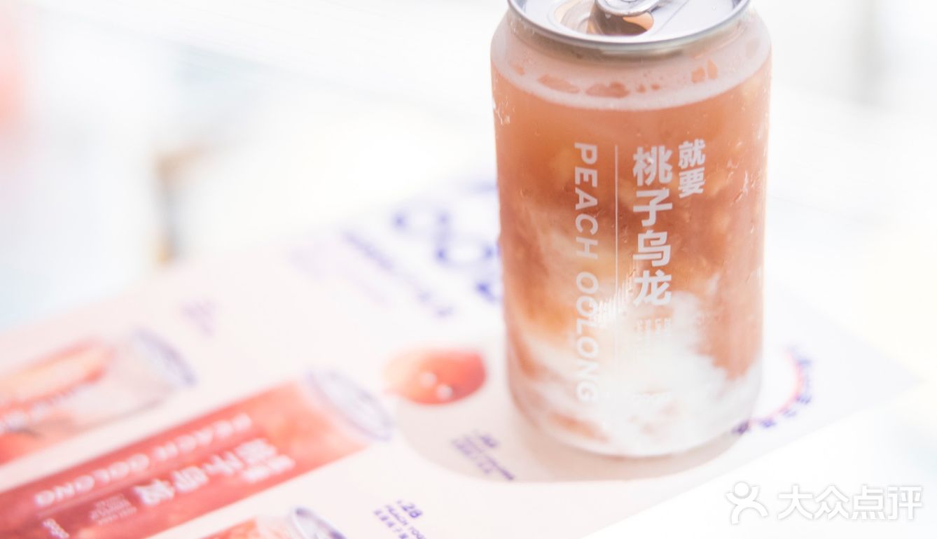 📢我就是要桃子‼️gaga新品来咯🆕夏天就要满满的桃子味🍑