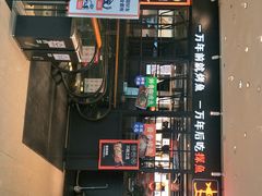-探鱼·鲜青椒爽麻烤鱼(朝阳悠唐广场店)